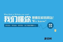 網站制作設計需要注意的七個選項