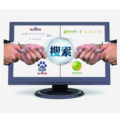 網絡推廣網站設計相關產品推薦