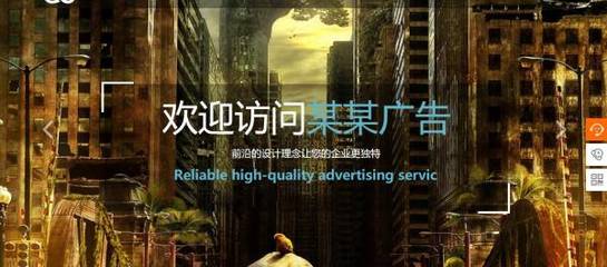 企業(yè)網站建設成功的因素