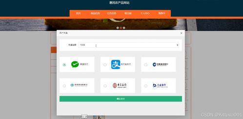 jsp惠民農(nóng)產(chǎn)品網(wǎng)站s4695 程序 源碼 數(shù)據(jù)庫(kù) 調(diào)試部署 開(kāi)發(fā)環(huán)境