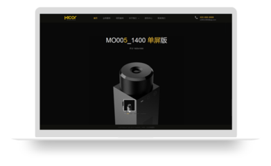 長春極速建站 為何AIMO網站模板成為首選？