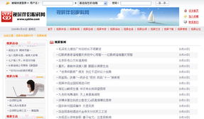 長春地區(qū)最專業(yè)的網(wǎng)站建設(shè)、設(shè)計(jì)與制作公司——星廣傳媒