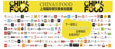 瘋滇滇飲品亮相上海國際餐飲美食加盟展，共話餐飲品牌創業新機遇