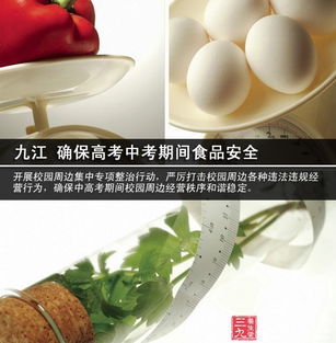 食品藥品監管總局加強餐飲服務食品安全監管，提升餐飲管理水平